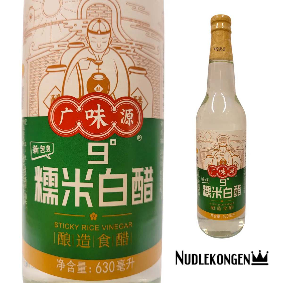 STICKY RICE VINEGAR - 630 ML
